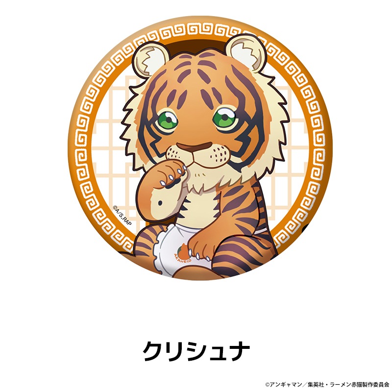 TV˥إ顼ǭ ڤ̼̥Хå 6