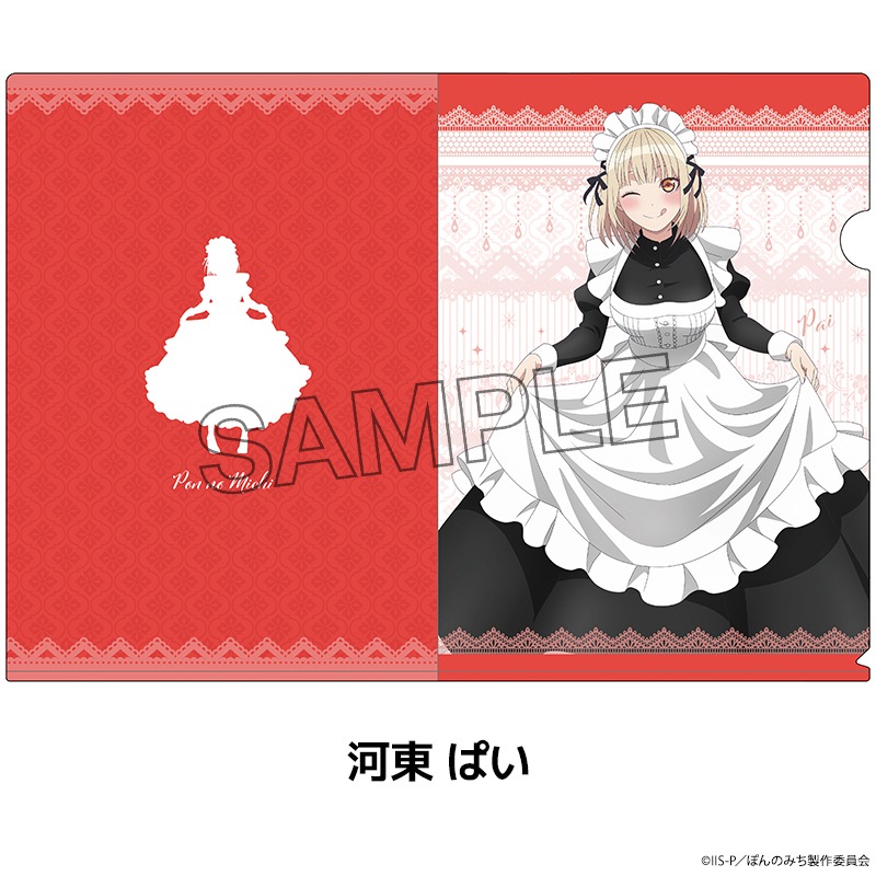 �ݤ�Τߤ� �������������ꥢ�ե����� ��5��