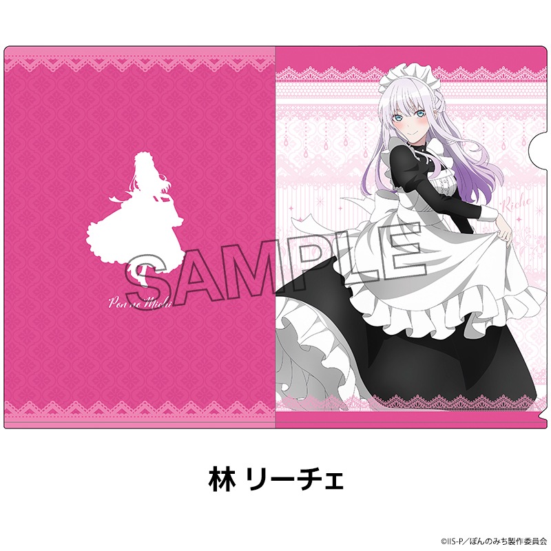 �ݤ�Τߤ� �������������ꥢ�ե����� ��5��