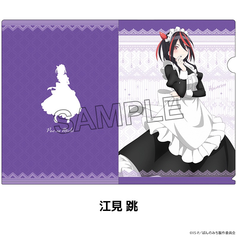 �ݤ�Τߤ� �������������ꥢ�ե����� ��5��