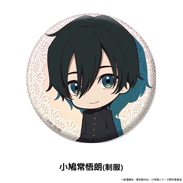 小市民シリーズ ぺたん娘缶バッジ 全5種 | Title,小市民シリーズ