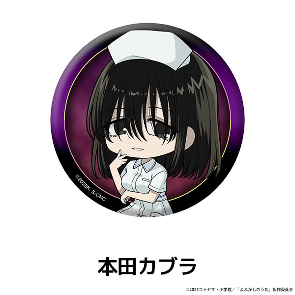 TV˥ؤդΤ Season2 ڤ̼̥Хå 6