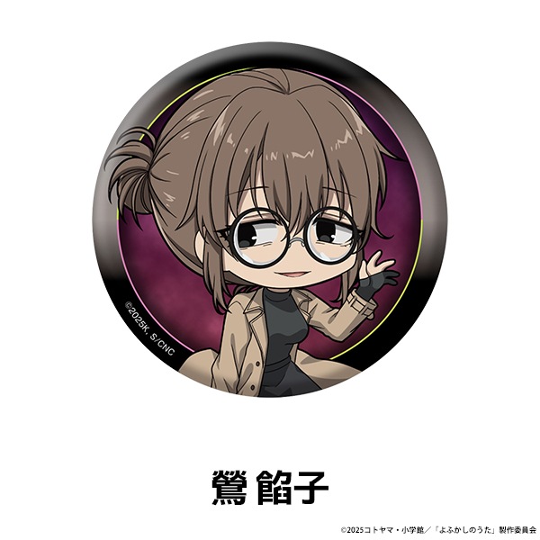 TV˥ؤդΤ Season2 ڤ̼̥Хå 6