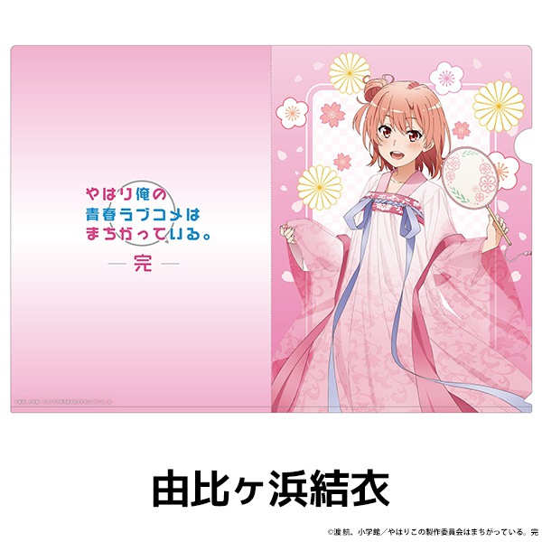 ��Ϥ겶���Ľե�֥���Ϥޤ����äƤ��롣�� �������������ꥢ�ե����� ��3��