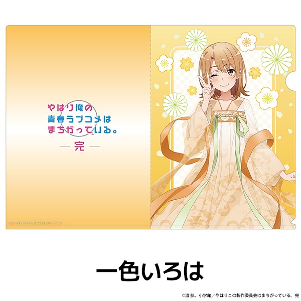 ��Ϥ겶���Ľե�֥���Ϥޤ����äƤ��롣�� �������������ꥢ�ե����� ��3��