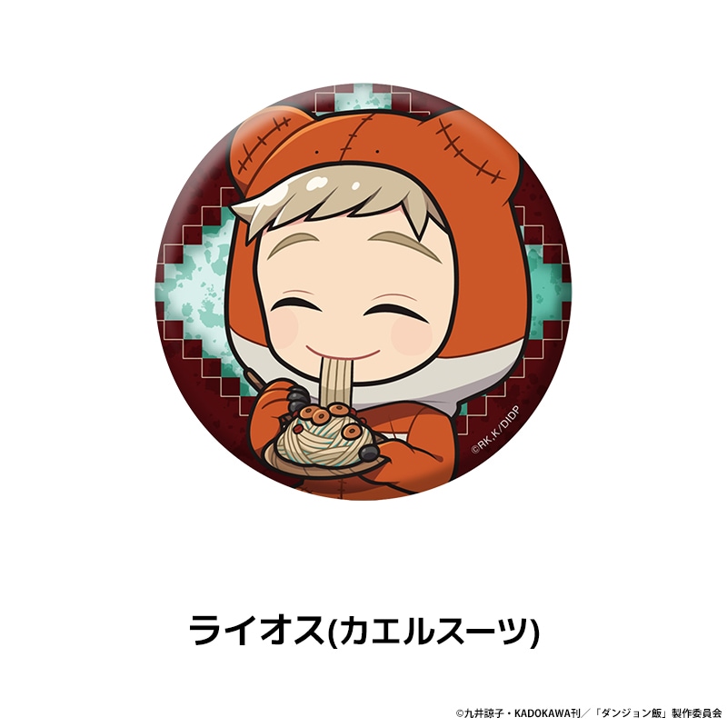 ダンジョン飯 ぺたん娘缶バッジ vol.4 全9種 | PicupTitle,新商品
