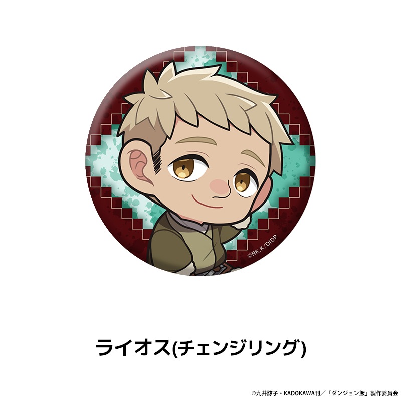 ダンジョン飯 ぺたん娘缶バッジ vol.4 全9種 | PicupTitle,新商品