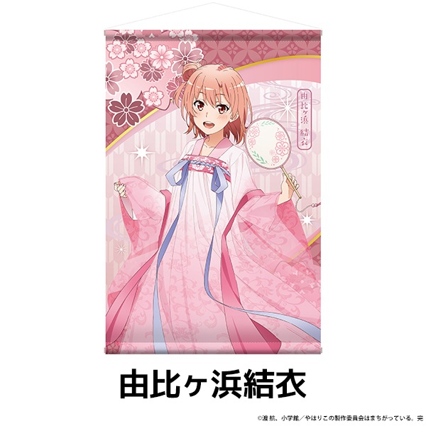 ��Ϥ겶���Ľե�֥���Ϥޤ����äƤ��롣�� ����������B2���ڥ��ȥ꡼ ��3��