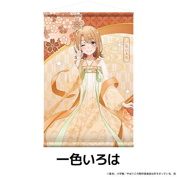 ��Ϥ겶���Ľե�֥���Ϥޤ����äƤ��롣�� ����������B2���ڥ��ȥ꡼ ��3��