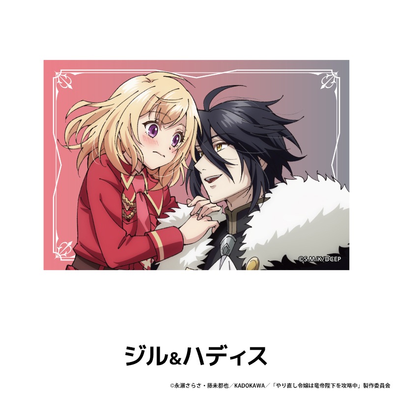 ľεŲά ȥ졼ǥ󥰥륫<BOX>