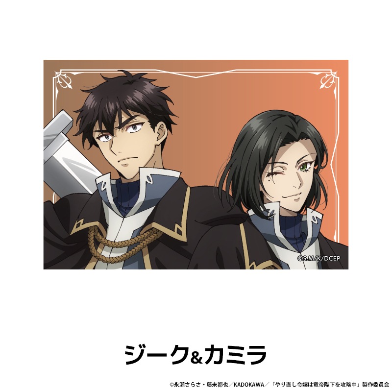 ľεŲά ȥ졼ǥ󥰥륫<BOX>