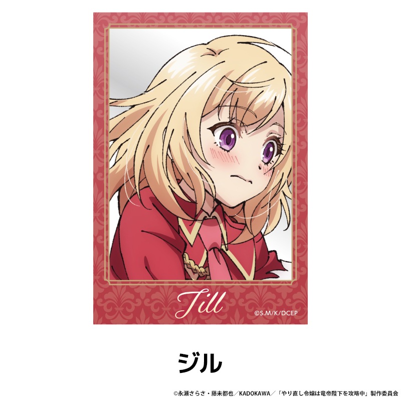 ľεŲά ȥ졼ǥ󥰥륫<BOX>