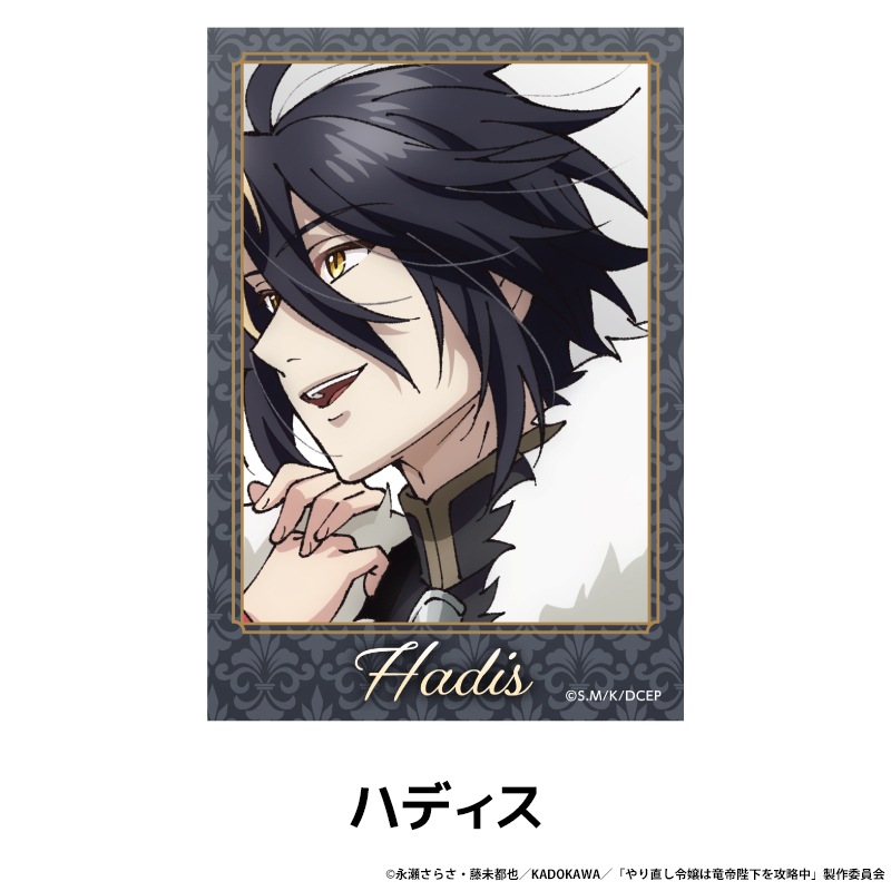 ľεŲά ȥ졼ǥ󥰥륫<BOX>