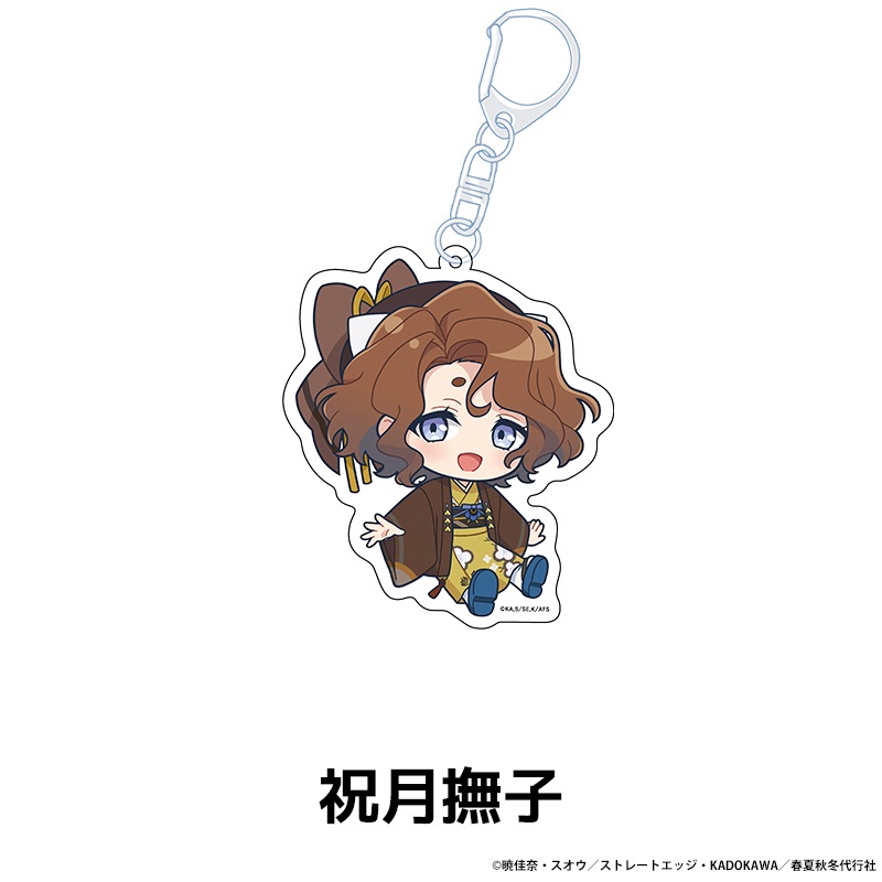 �ƥ�ӥ��˥�ؽղƽ�����Լ� �դ���� �ڤ���̼������륭���ۥ���� ��8��