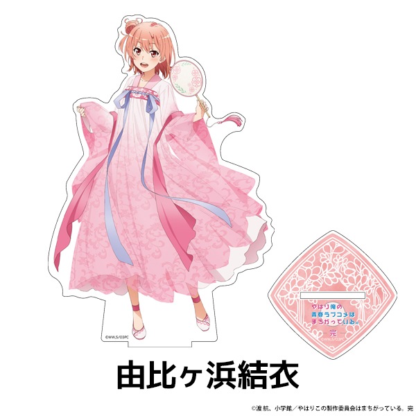��Ϥ겶���Ľե�֥���Ϥޤ����äƤ��롣�� �����������������ե����奢 ��3��