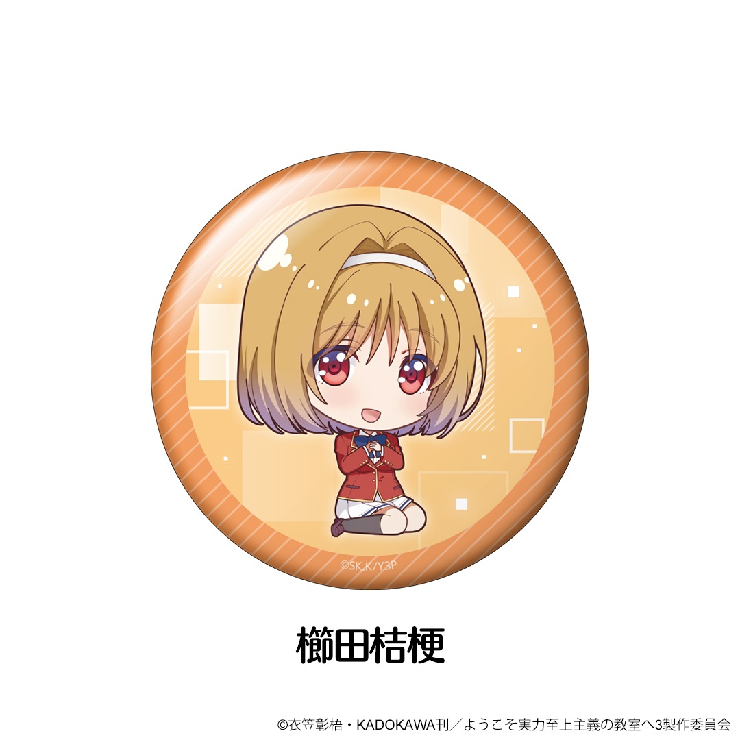 �褦�������ϻ�����ζ����� �ڤ���̼�̥Хå� ��12��