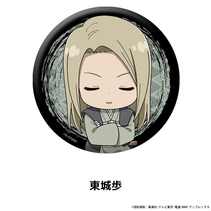 �亲 �ڤ���̼�̥Хå� vol.5 ��9��
