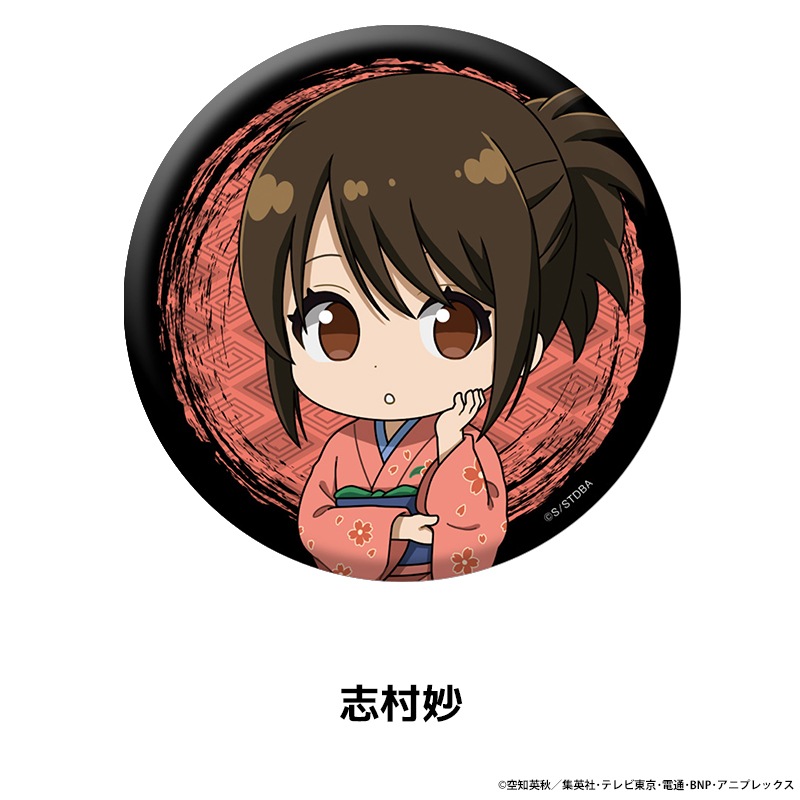 �亲 �ڤ���̼�̥Хå� vol.5 ��9��