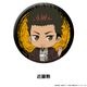 �亲 �ڤ���̼�̥Хå� vol.5 ��9��