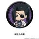 �亲 �ڤ���̼�̥Хå� vol.5 ��9��