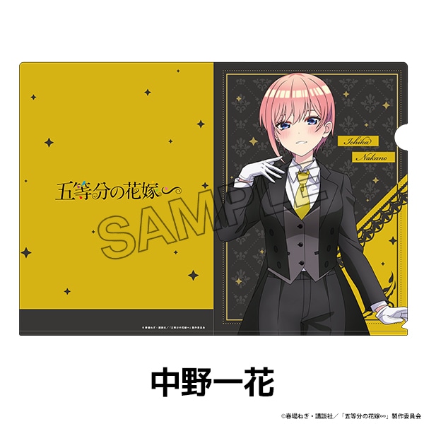 五等分の花嫁∽ クリアファイルG