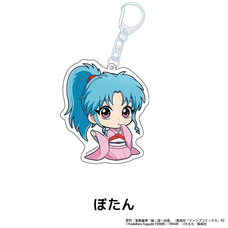 ͩ��ͷ����� �ڤ���̼������륭���ۥ���� ��9��