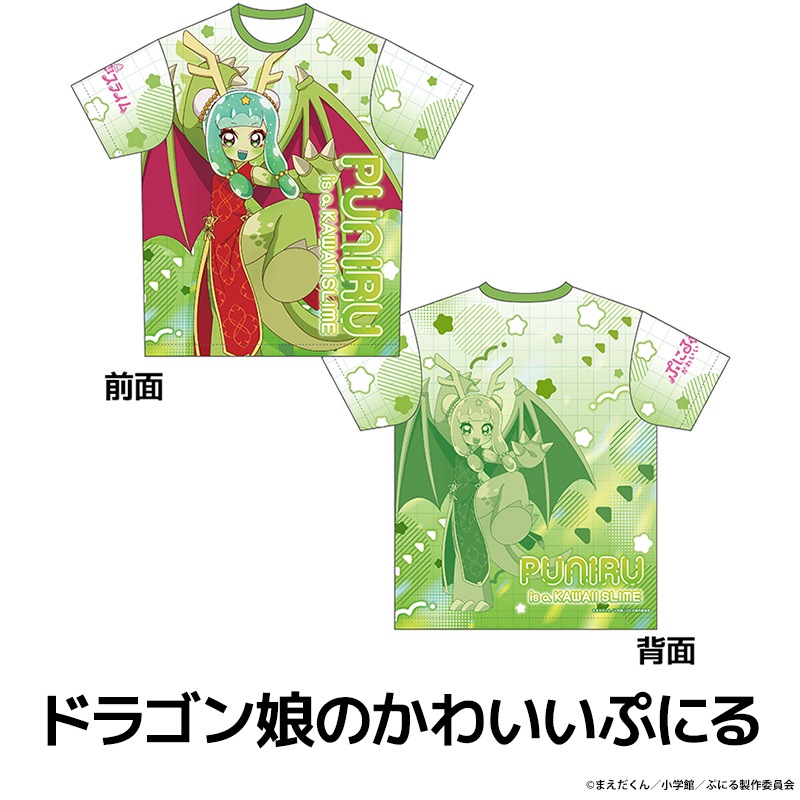 פˤϤ襤饤 ե륰եåT ɥ饴̼Τ襤פˤ