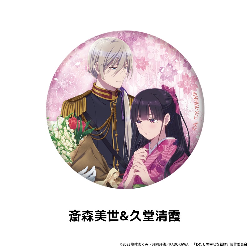 �錄���ι����ʷ뺧 �����������̥Хå� ��3��