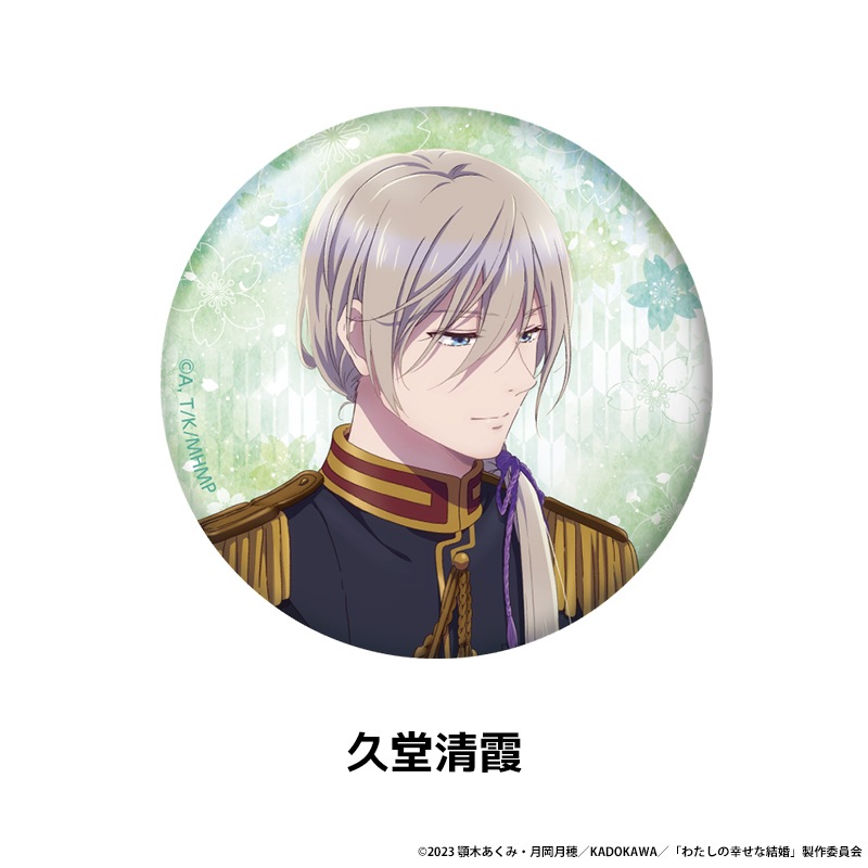 �錄���ι����ʷ뺧 �����������̥Хå� ��3��