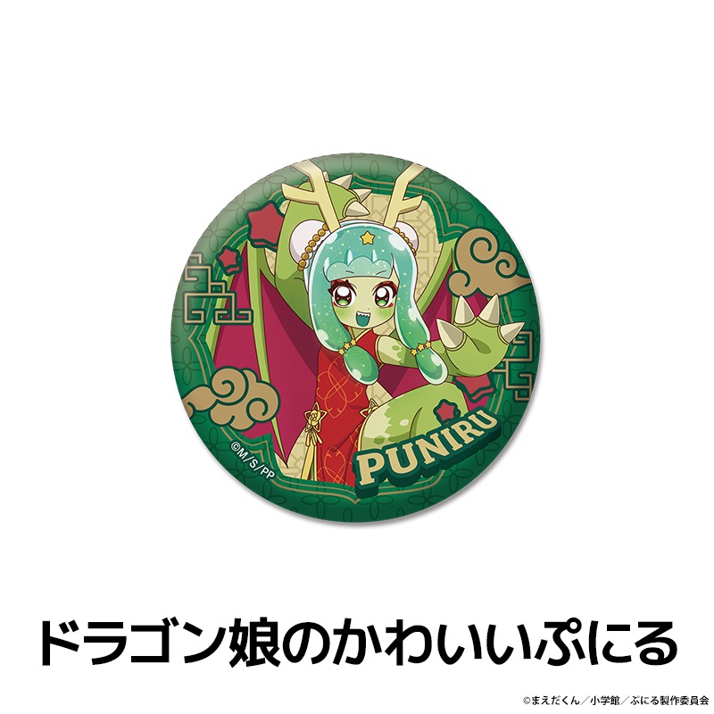 פˤϤ襤饤 ̥Хå ɥ饴̼Τ襤פˤ