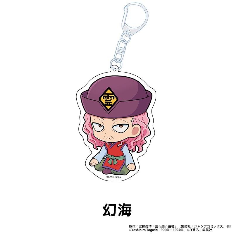 ͩ��ͷ����� �ڤ���̼������륭���ۥ���� vol.2 ��9��