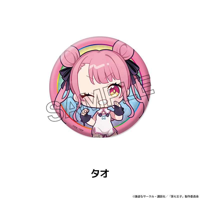 ž���������輷���Ҥ��ä��Τǡ����ޤޤ���Ѥ�ˤ�ޤ� �ڤ���̼�̥Хå� ��7��