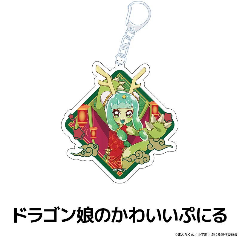 פˤϤ襤饤 륭ۥ ɥ饴̼Τ襤פˤ