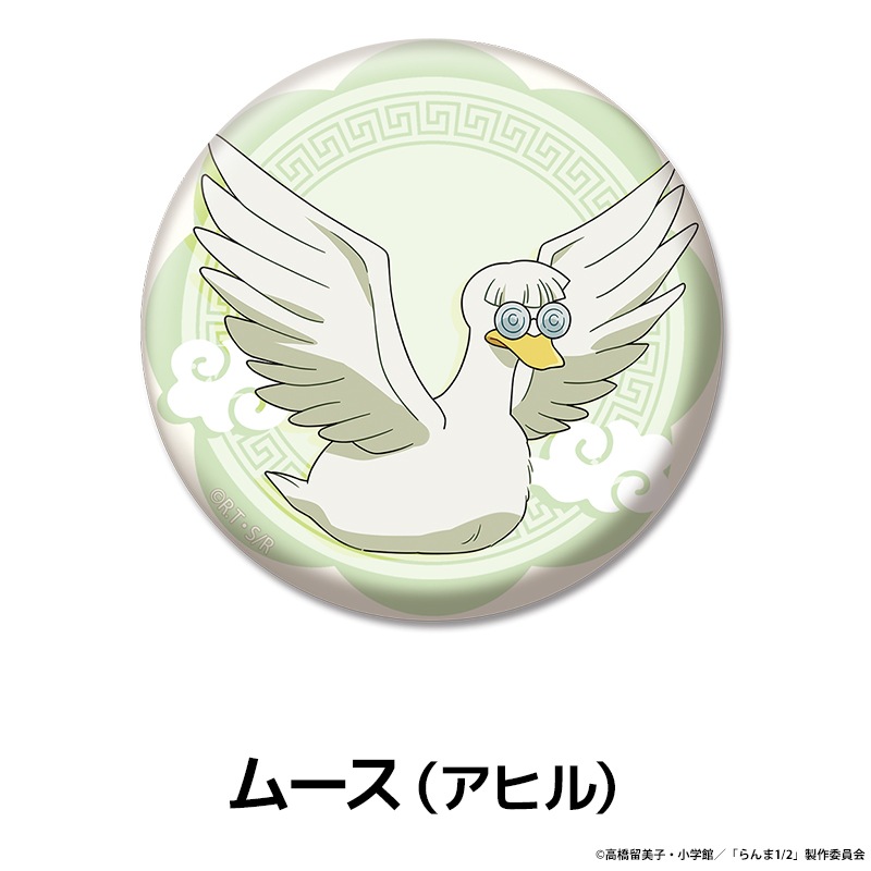 TV˥֤1/2 ڤ̼̥Хå vol.2 11