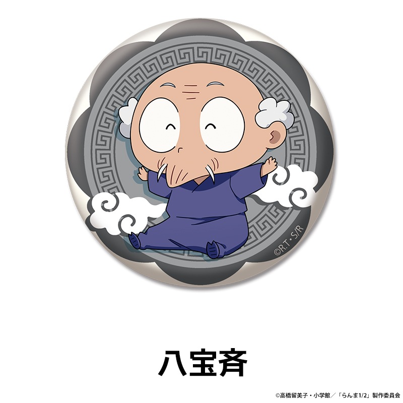 TV˥֤1/2 ڤ̼̥Хå vol.2 11