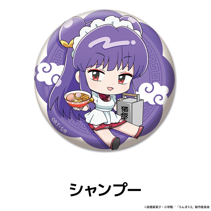 TV˥֤1/2 ڤ̼̥Хå vol.2 11