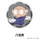 TV˥֤1/2 ڤ̼̥Хå vol.2 11