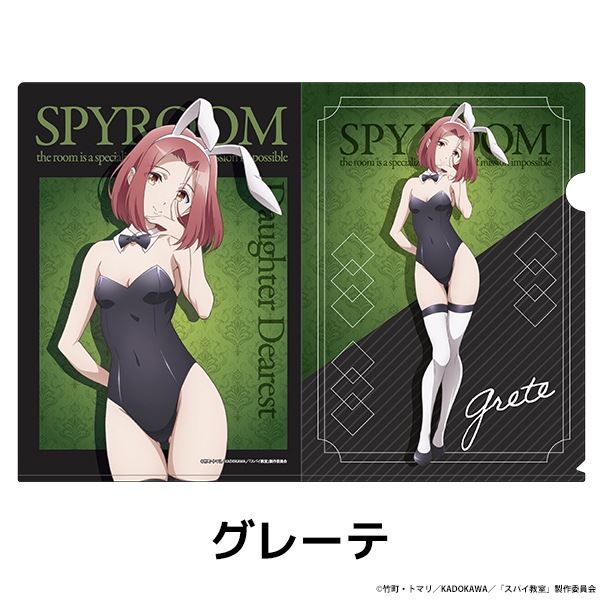 ���ѥ����� �������������ꥢ�ե����� ��8��