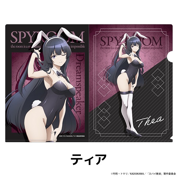 ���ѥ����� �������������ꥢ�ե����� ��8��