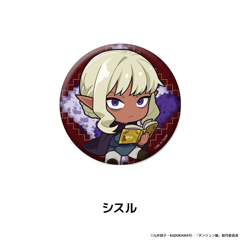 ���󥸥���� �ڤ���̼�̥Хå� vol.2 ��8��