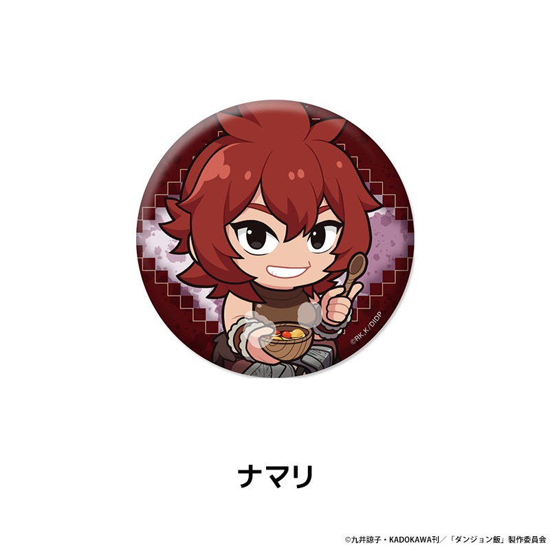 ���󥸥���� �ڤ���̼�̥Хå� vol.2 ��8��