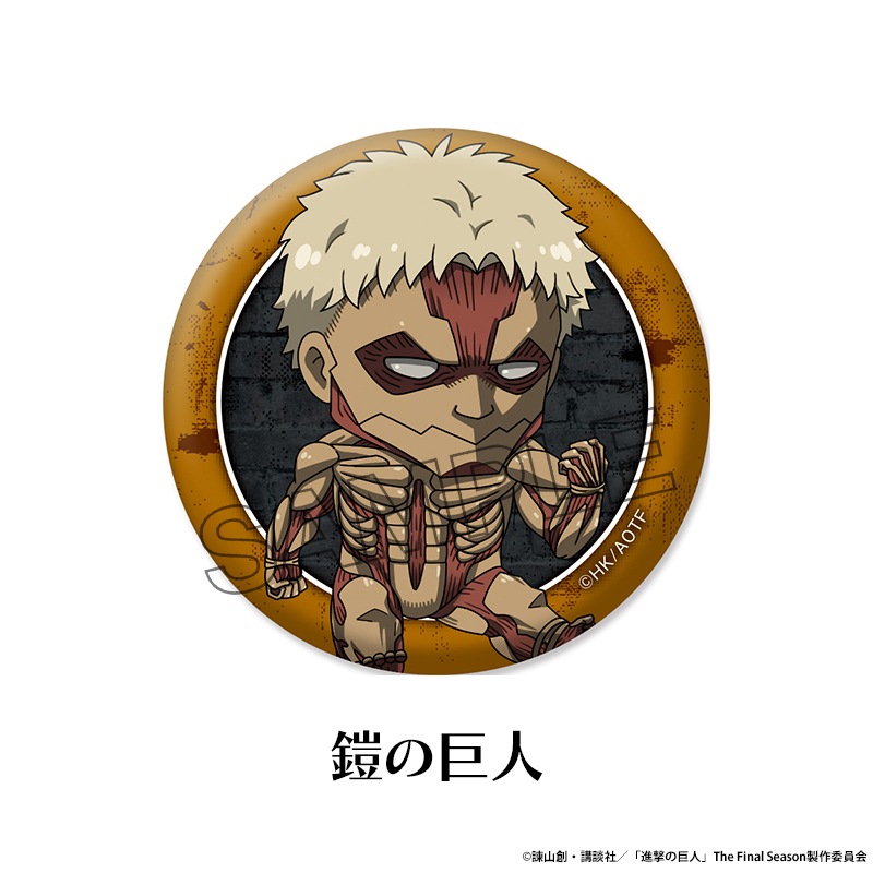 ʷε The Final Season ڤ̼ȥ졼ǥ󥰴̥Хå vol.4<Х>