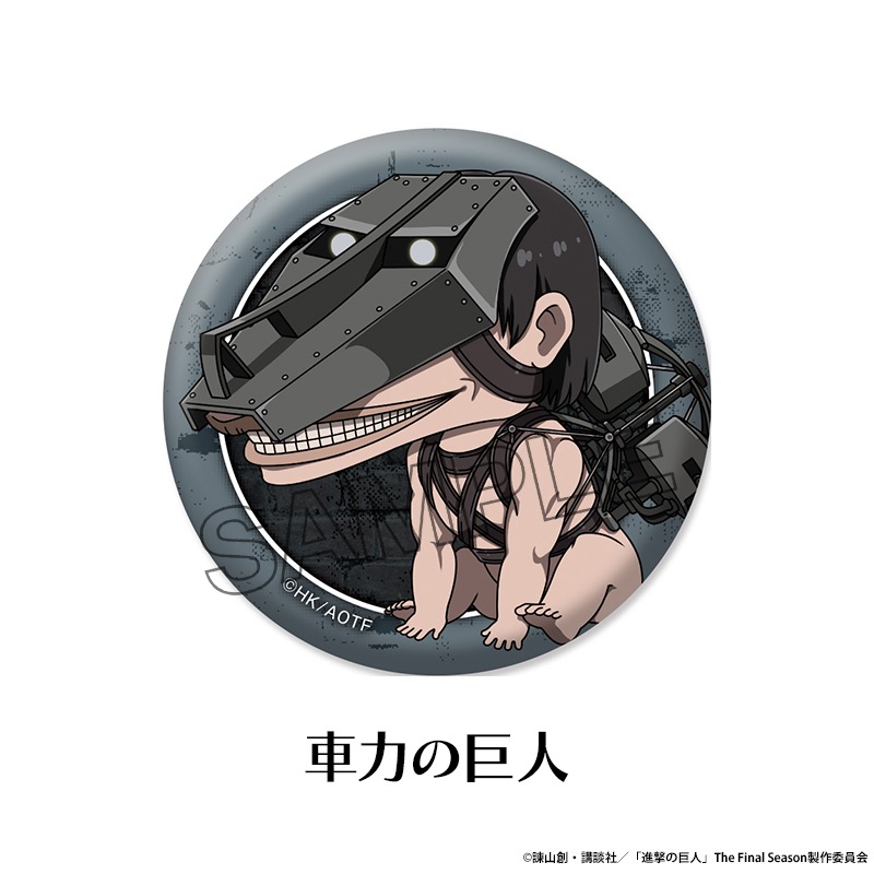 ʷε The Final Season ڤ̼ȥ졼ǥ󥰴̥Хå vol.4<Х>