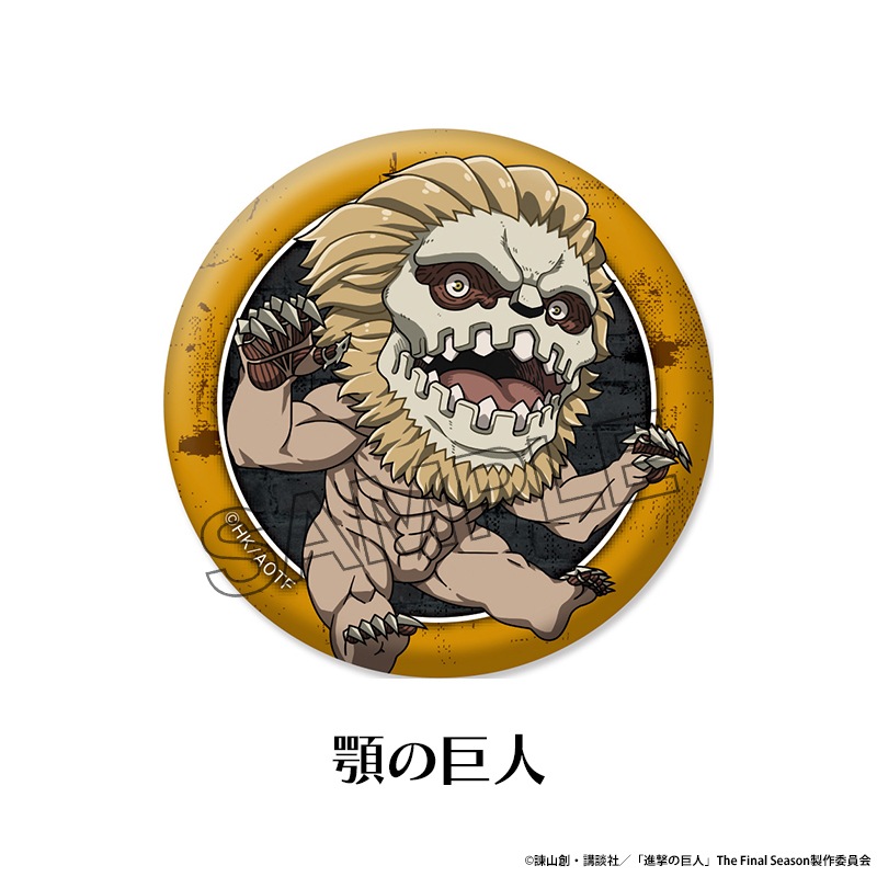 ʷε The Final Season ڤ̼ȥ졼ǥ󥰴̥Хå vol.4<Х>