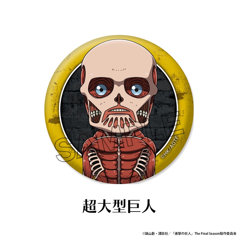 ʷε The Final Season ڤ̼ȥ졼ǥ󥰴̥Хå vol.4<Х>