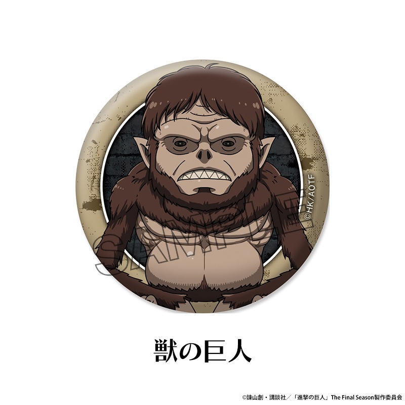 ʷε The Final Season ڤ̼ȥ졼ǥ󥰴̥Хå vol.4<Х>