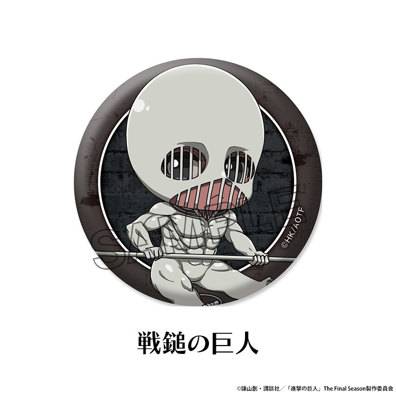 ʷε The Final Season ڤ̼ȥ졼ǥ󥰴̥Хå vol.4<Х>