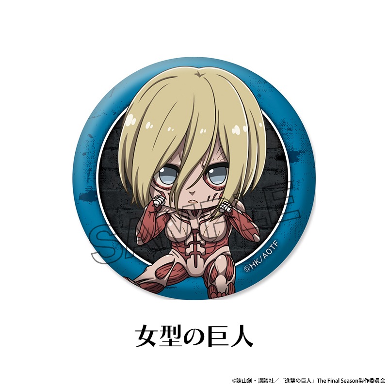 ʷε The Final Season ڤ̼ȥ졼ǥ󥰴̥Хå vol.4<Х>