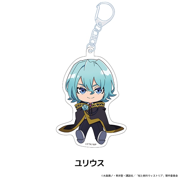 杖と剣のウィストリア ぺたん娘アクリルキーホルダー 全10種 | Title