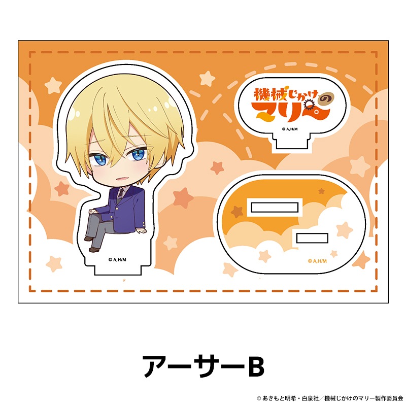 TV���˥�ص����������Υޥ꡼�� �ڤ���̼�������ե����奢 ��8��